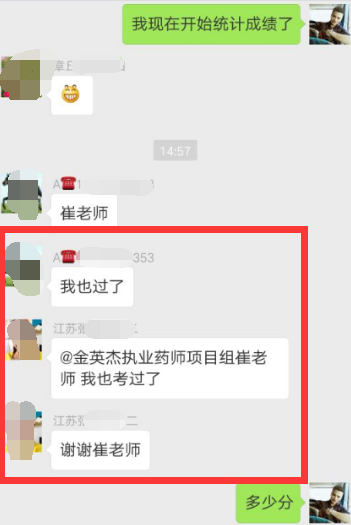 QQ截图20161220114742.png