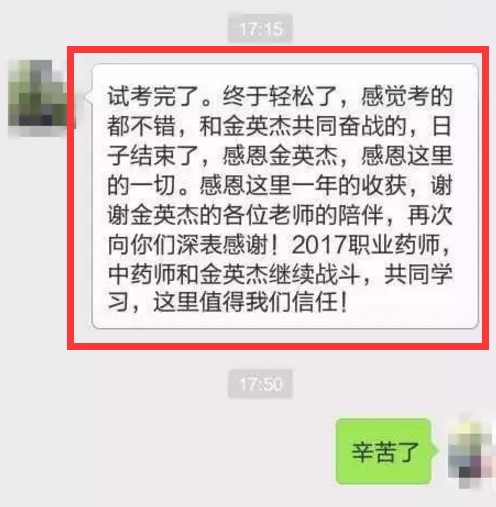 QQ截图20161220153726.png